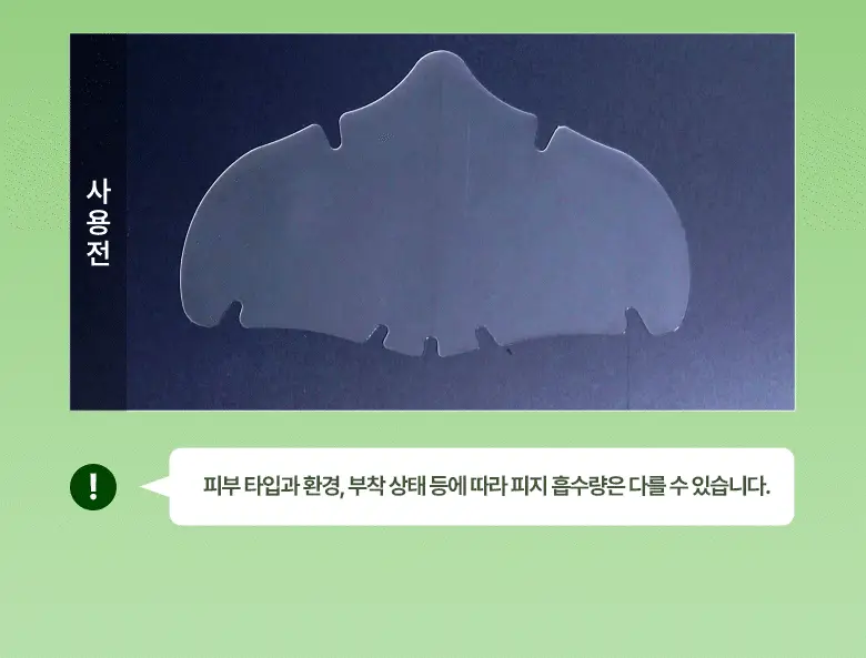 [포켓몬 에디션] 케어플러스 슬리핑 코팩 카밍 4매/10매 대용량/포켓몬 에디션 2종 상세페이지 17